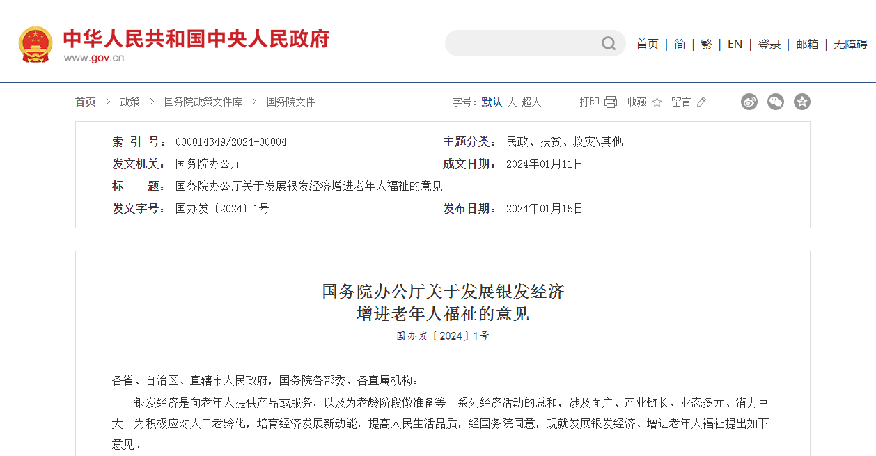 1724895774138592.png 图一.png