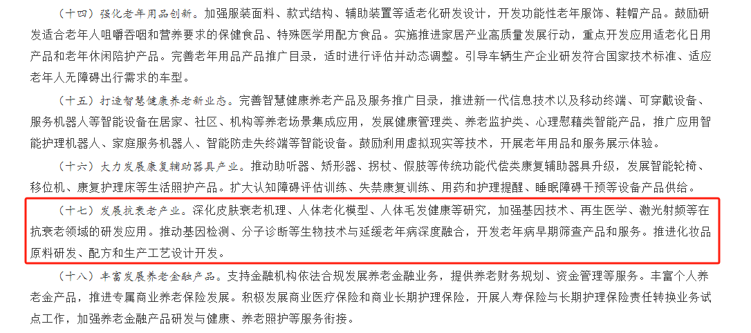 1724895816453641.png 图二.png