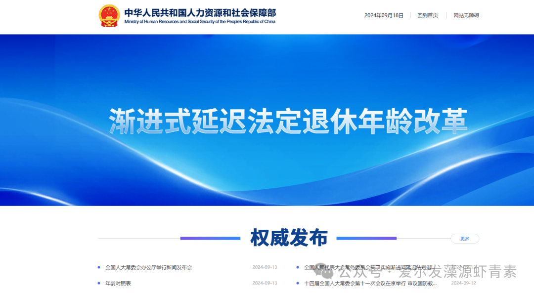 1727077464263569.png 图片1.png