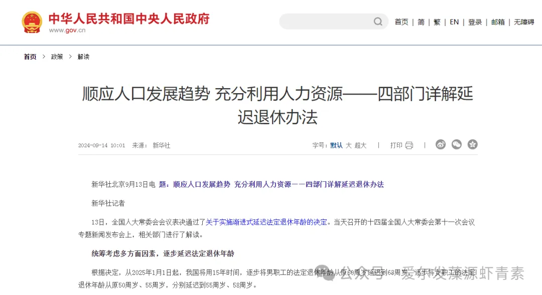 1727077576685065.png 图片2.png