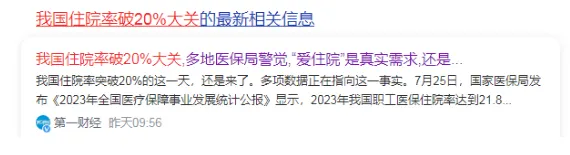 1728695816599217.png 888.png