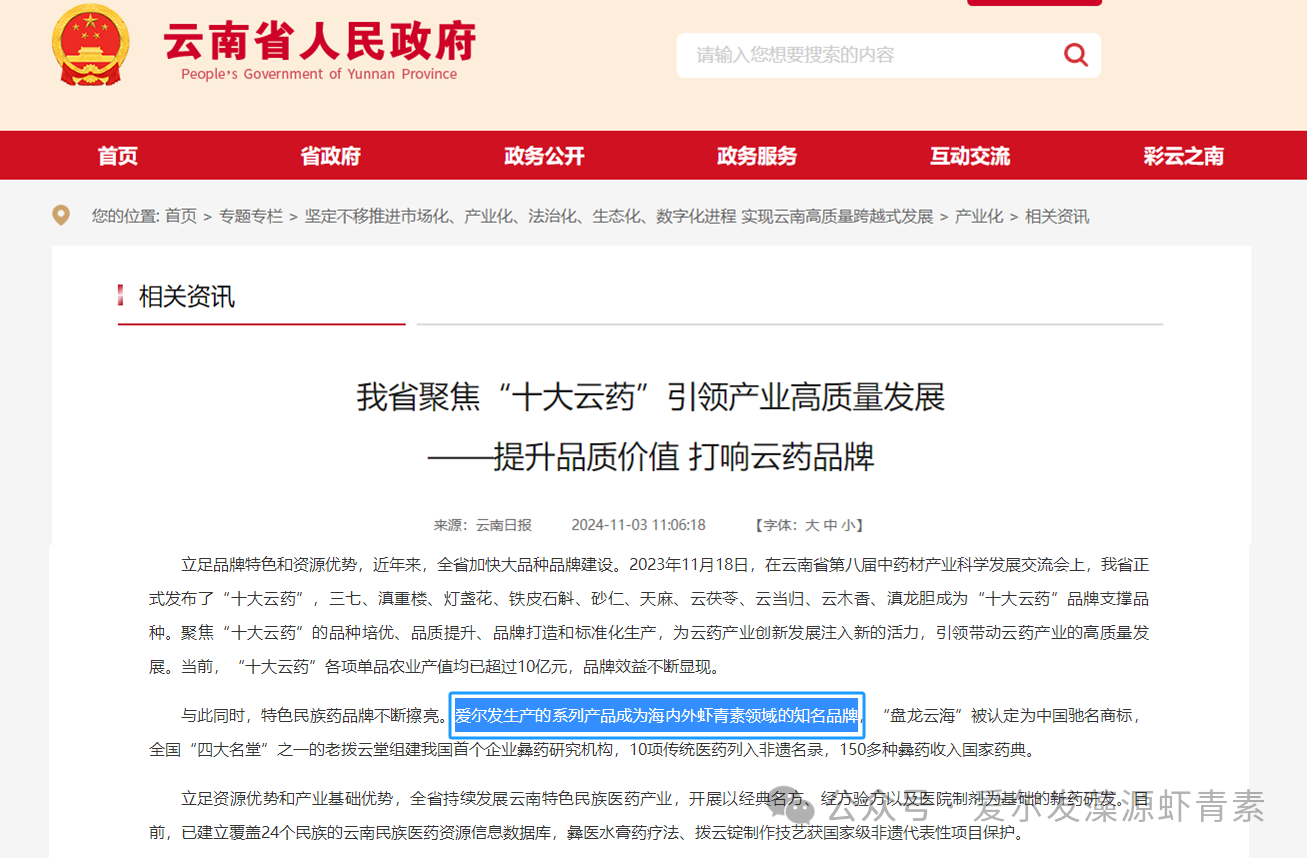 1730956311756498.png 99999.png