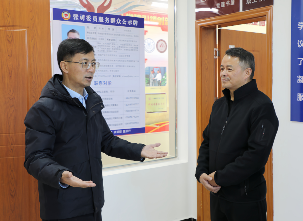 1733968571108160.png 赵市长2.png