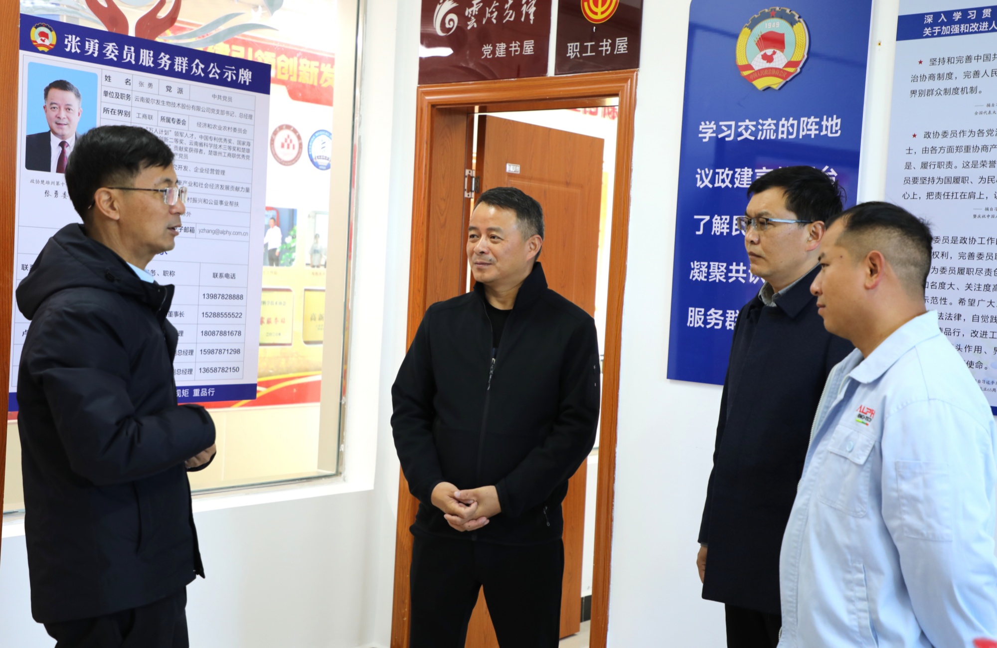 1733968613109558.jpg 赵市长3.jpg