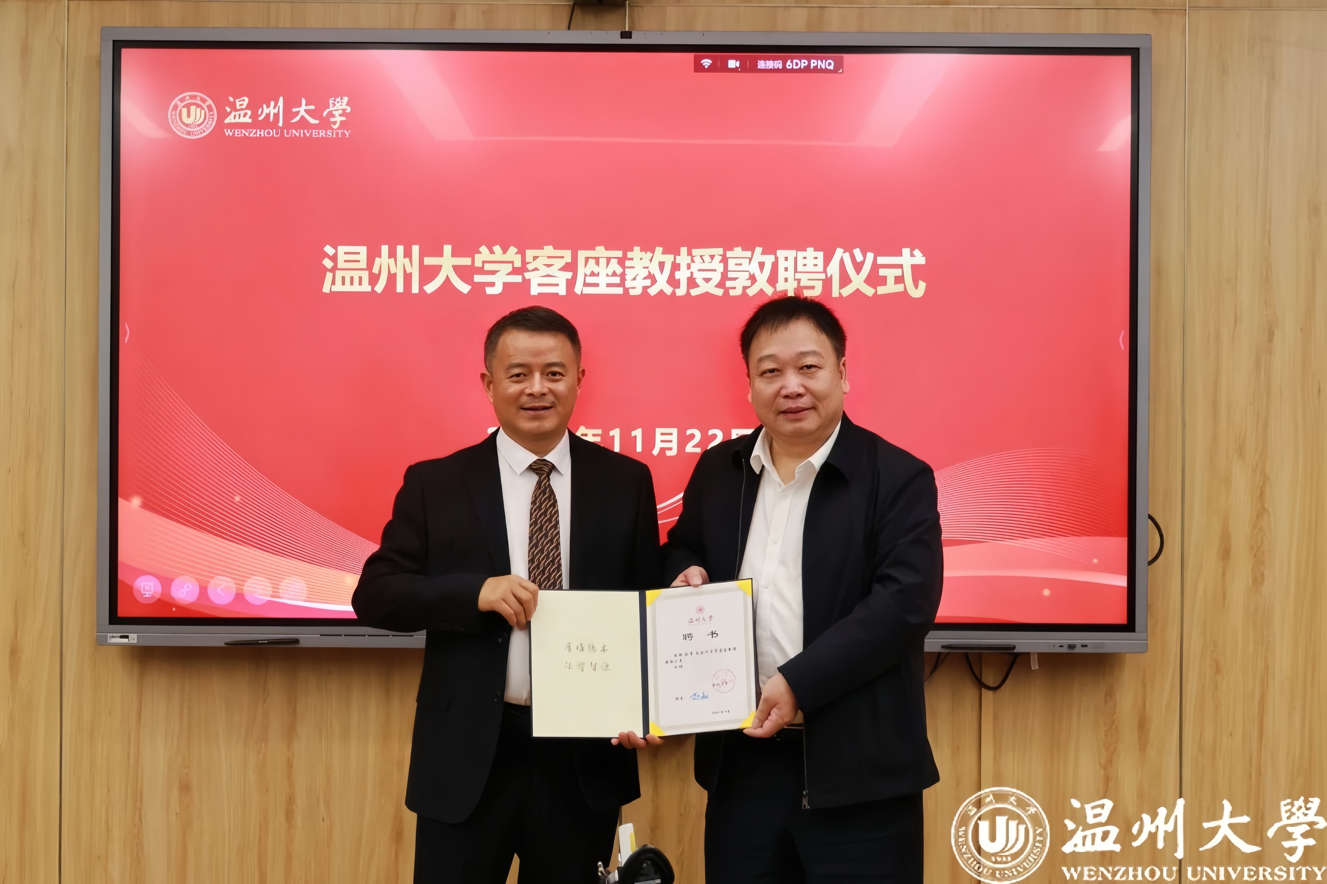 1734414612103835.jpg 教授3.jpg