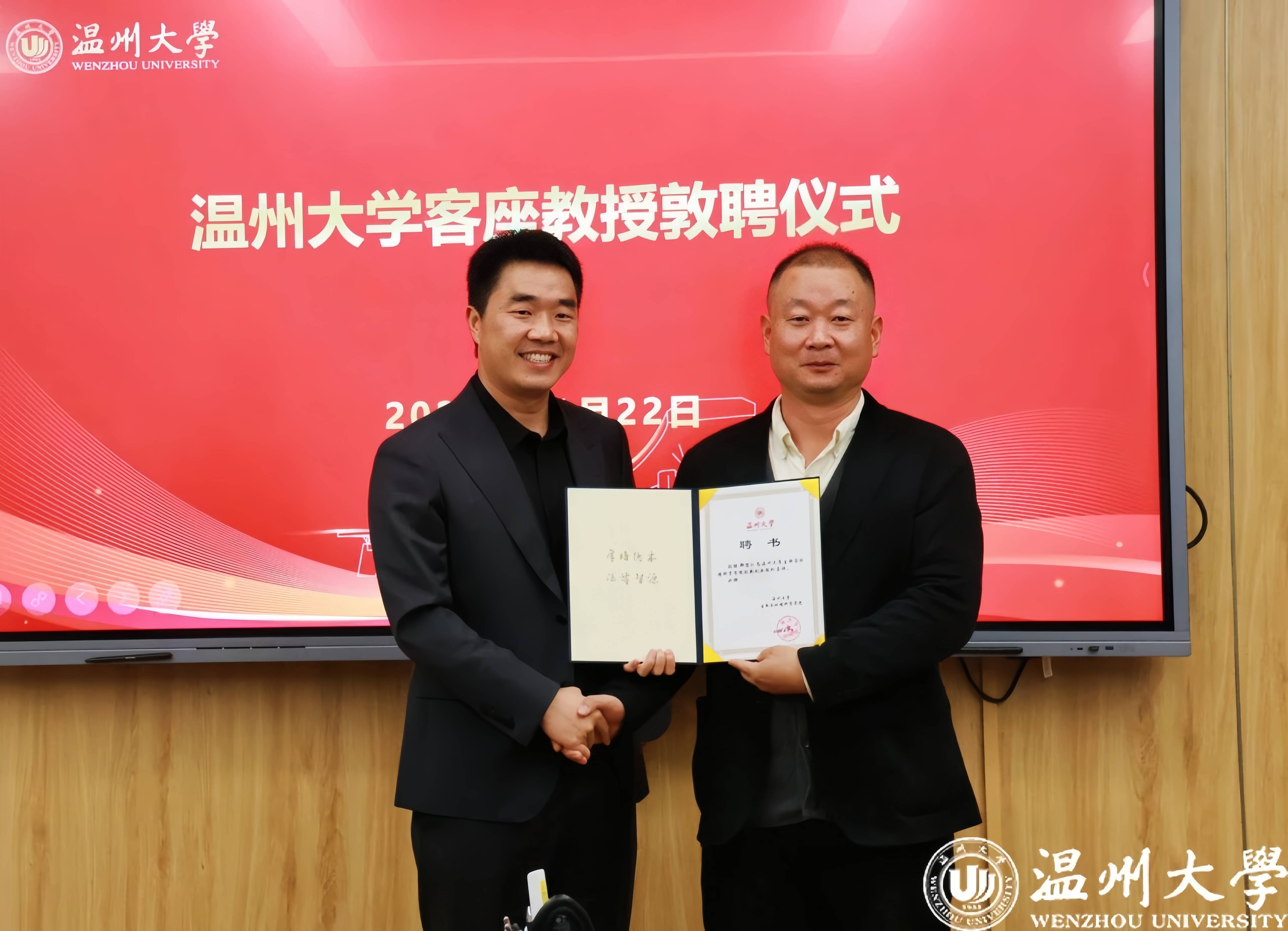 1734414637110509.jpg 教授4.jpg