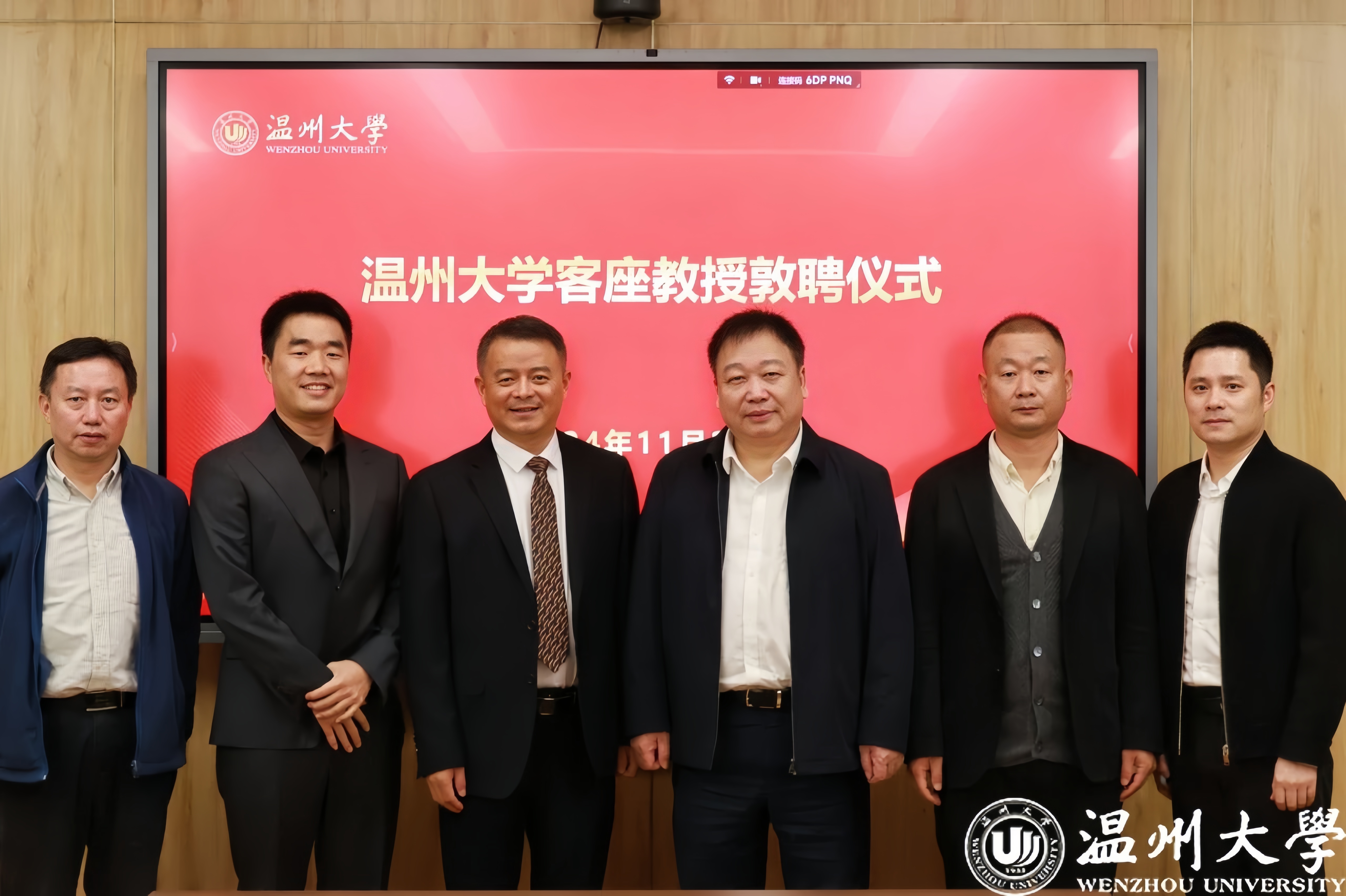 1734414654953799.jpg 教授5.jpg