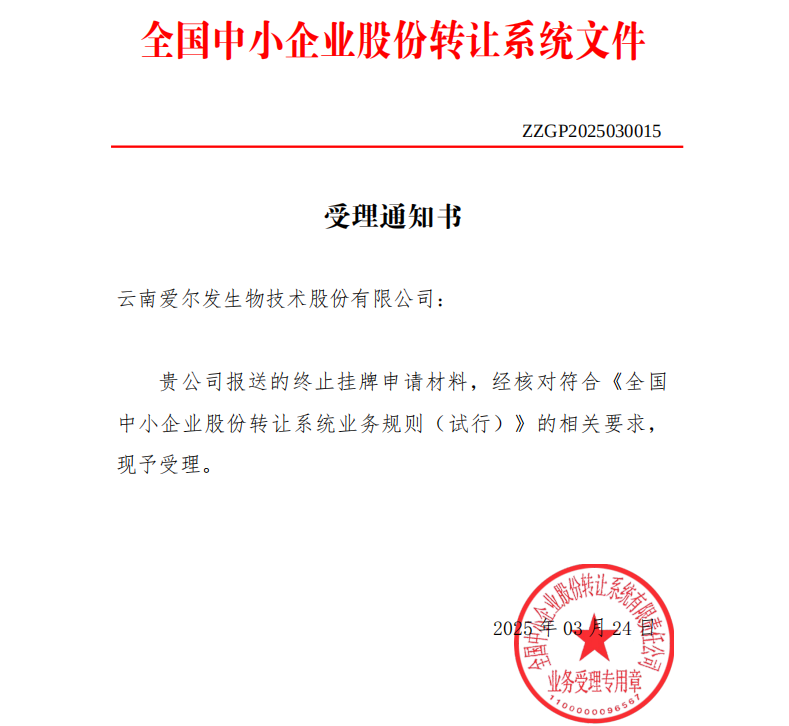 1744858781104347.png 截图1.png