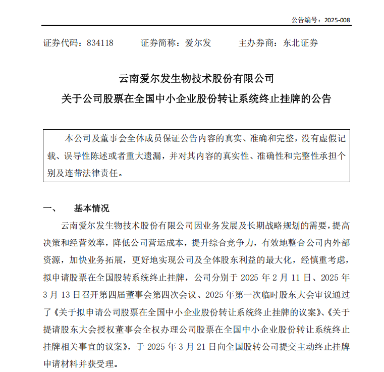 1744858995668025.png 截图3.png