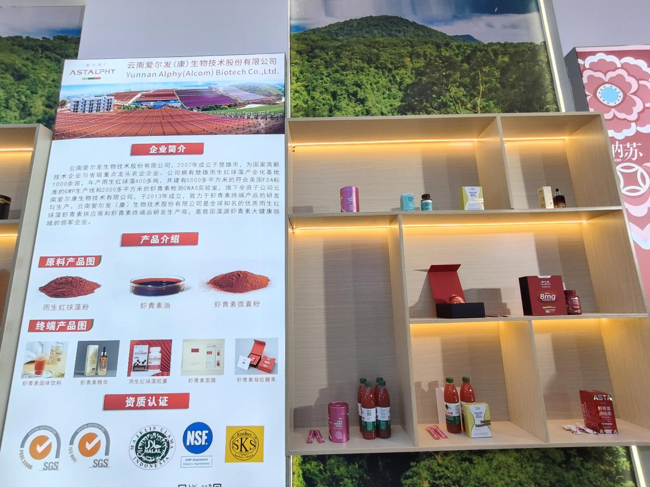 1745024974472488.png 流量2.png