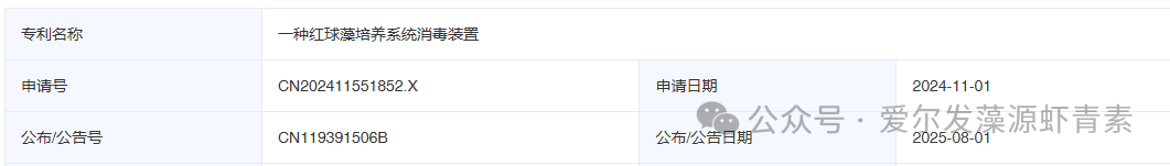 1754876237738167.png 123.png