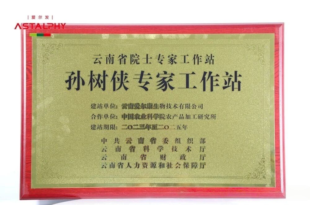 1757726928343953.jpg 微信图片_2025-09-13_092058_119_副本.jpg