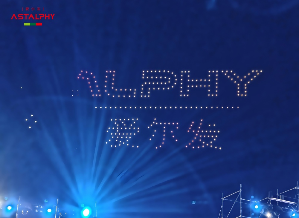 2025楚雄火把节，爱尔发&ldquo;上天&rdquo;了！