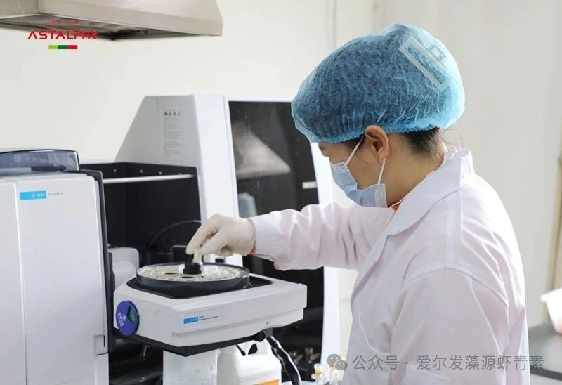 政策托举，爱尔发以藻源虾青素产业助力健康中国